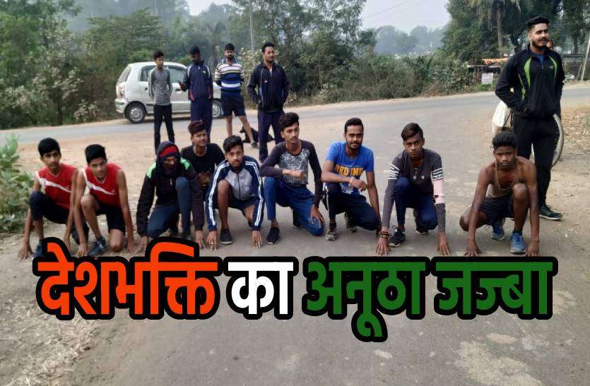 hsd_thumb.jpg बचपन से सुनी शहीद की कहानी, युवा होकर लिख रहे देशभक्ति की अनूठी इबारत
