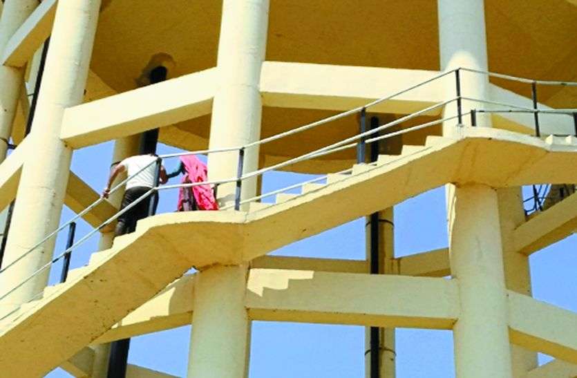 pani ki tanki par chadi mahila टंकियों का निर्माण तो हुआ, पानी नहीं भरा रहा, पाइपलाइन बिछाने के प्रस्ताव स्वीकृति मिलने की राह ताक रहे