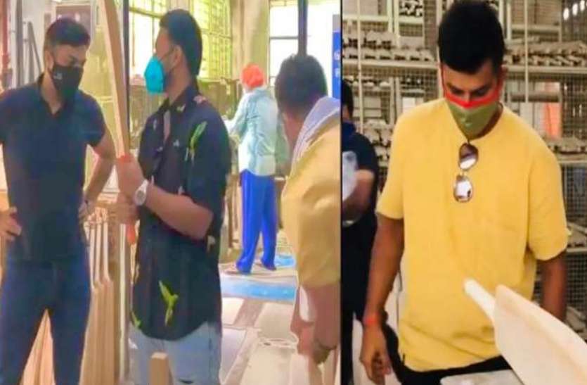 raina-and-pant.jpg IPL के ऐलान के बाद विपक्षी गेंदबाजों की बखिया उधेड़ने के लिए बल्ले खरीदने निकले सुरेश रैना और ऋषभ पंत