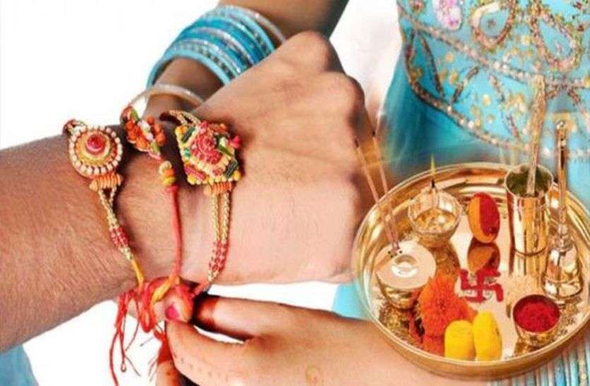 पत्रिका ब्रेकिंग : इस रक्षाबंधन सूनी रहेगी भाईयों की कलाई, क्योंकि....देखें VIDEO