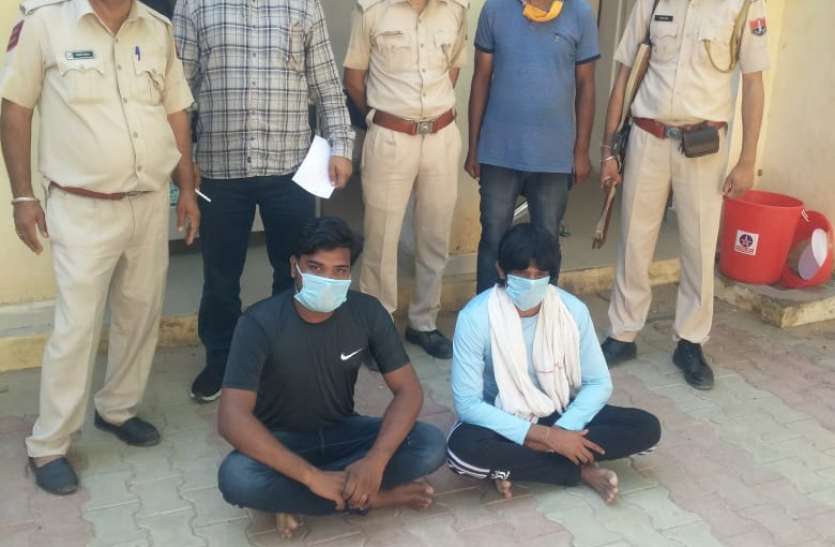 murder: युवक की हत्या के आरोप में कोटपूतली थाने का हिस्ट्रीशीटर समेत दो जने और गिरफ्तार murder: युवक की हत्या के आरोप में कोटपूतली थाने का हिस्ट्रीशीटर समेत दो जने और गिरफ्तार