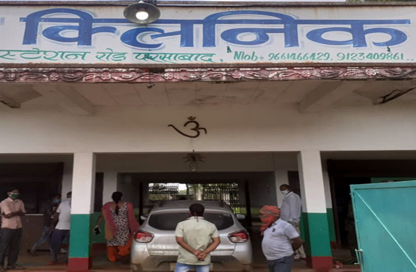 Coronavirus संक्रमित गर्भवती अस्पताल से भागीं, डिलीवरी के बाद क्लिनिक से भी हुईं फरार, संक्रमण फैलने का खतरा