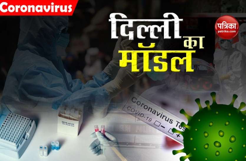 Delhi Coronavirus Curfew: Top 10 points on CM Arvind Kejriwal plan to curb COVID-19 कोरोनावायरस को काबू में करने के लिए वीकेंड कर्फ्यू समेत दिल्ली सरकार की 10 बड़ी कोशिशें