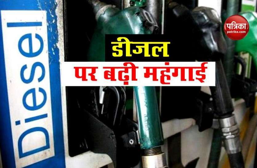 Petrol Diesel Price Today Delhi Kolkata Mumbai Chennai 26th July 2020