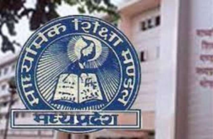 Mp 12th board result in khargone district इतिहास में पहली बार शहर को पीछे छोड़ गांव की प्रतिभाओं ने लहराया सफलता का परचम