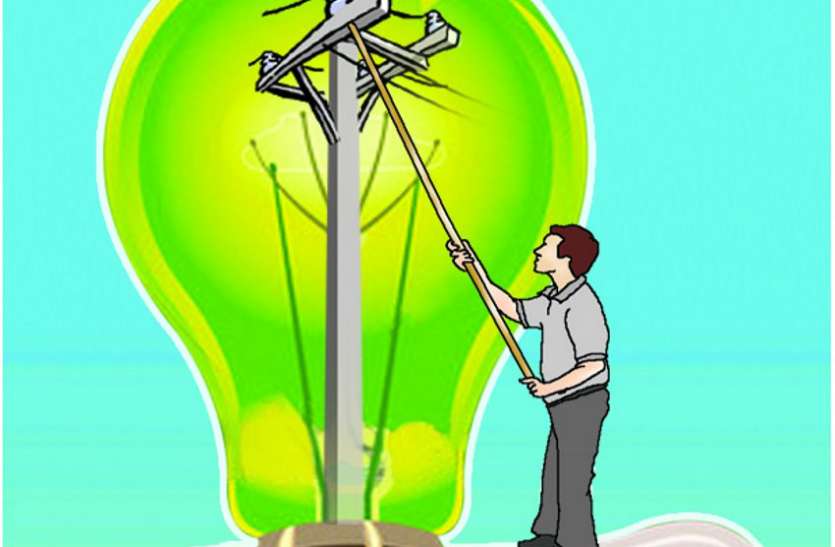 Electricity -जनाना अस्पताल एमडीएस यूनिवर्सिटी मार्ग अंधेरे में