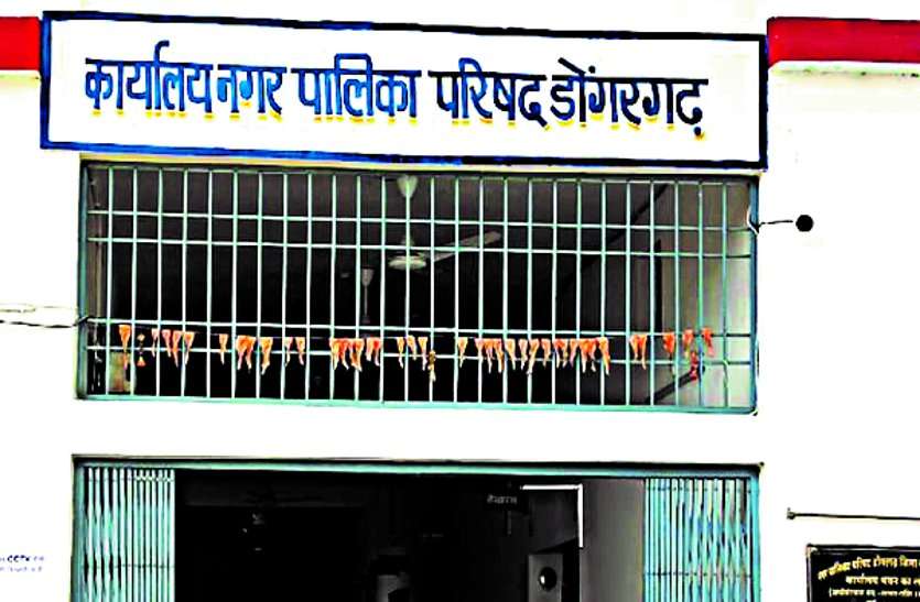 BJP accuses municipality officer of defying council's decision ... पालिका अधिकारी पर भाजपा ने लगाया परिषद के निर्णय की अवहेलना का आरोप ...