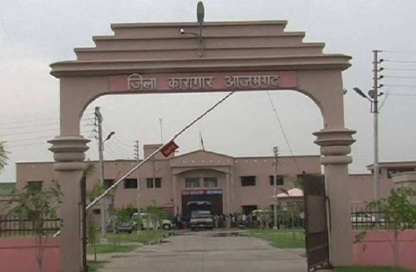 हाई सिक्योरिटी सिस्टम से लैस होगा आजमगढ़ जेल, अपराधियों की हर गतिविधि पर होगी नजर हाई सिक्योरिटी सिस्टम से लैस होगा आजमगढ़ जेल, अपराधियों की हर गतिविधि पर होगी नजर