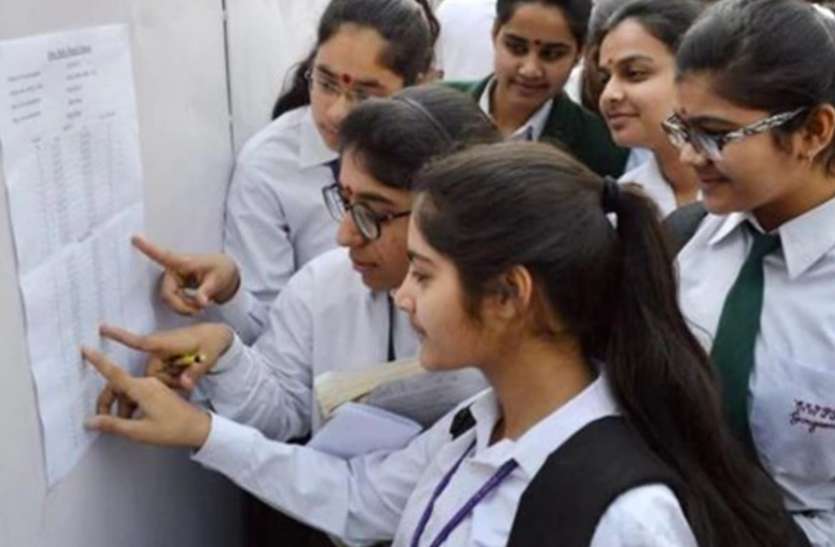 प्राइवेट से बेहतर रहा सरकारी स्कूलों का रिजल्ट, दो विषयों की टॉपर शासकीय स्कूल की छात्रा, लड़कियों ने मारी बाजी प्राइवेट से बेहतर रहा सरकारी स्कूलों का रिजल्ट, दो विषयों की टॉपर शासकीय स्कूल की छात्रा, लड़कियों ने मारी बाजी