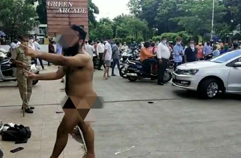 covid 19 : सूरत में युवक ने सडक़ पर नग्न होकर किया हंगामा covid 19 : सूरत में युवक ने सडक़ पर नग्न होकर किया हंगामा