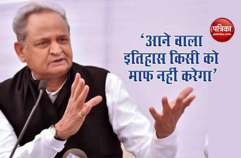 ashok_1.jpg Rajasthan Crisis : अशोक गहलोत का PM मोदी और BJP पर हमला, कहा - जो गलती करेगा उसे कीमत चुकानी होगी