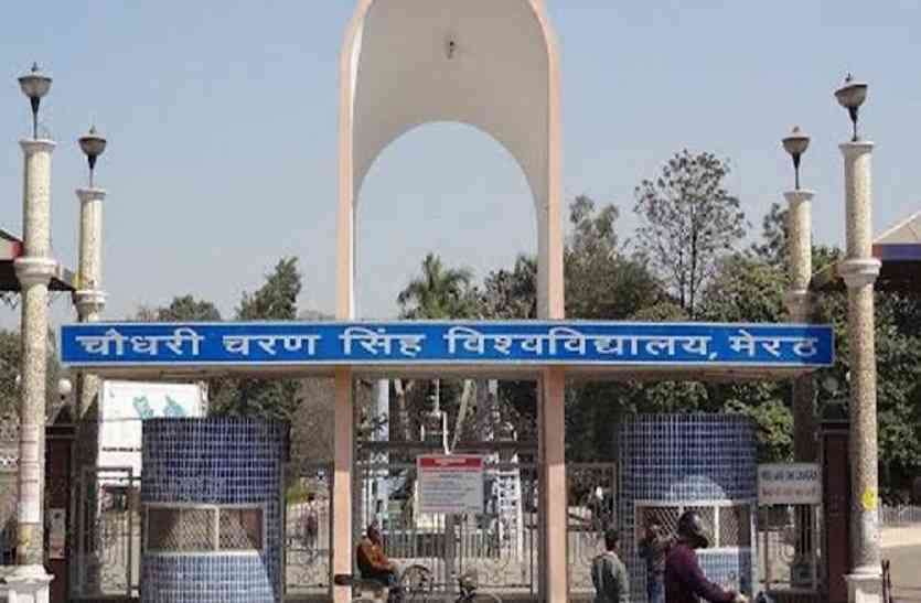 ccsu-1_2450001_835x547-m.jpg CCSU के सभी काॅलेजों में चार अगस्त से शुरू होंगी क्लास, तैयारी में जुटा विवि प्रशासन