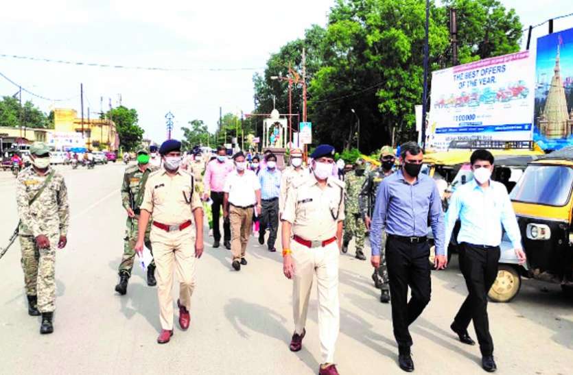 यहां कल रात 12 बजे से 3 दिन का लॉकडाउन, कलक्टर-एसपी ने फोर्स के साथ किया फ्लैग मार्च यहां कल रात 12 बजे से 3 दिन का लॉकडाउन, कलक्टर-एसपी ने फोर्स के साथ किया फ्लैग मार्च
