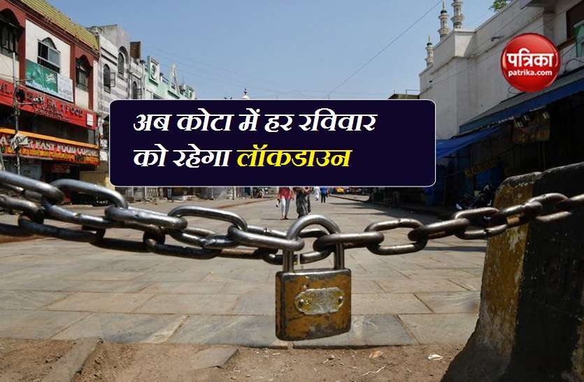 coronavirus_lockdown_6275313_835x547-m.jpg Corona Update : अब कोटा में हर रविवार को रहेगा लॉकडाउन..