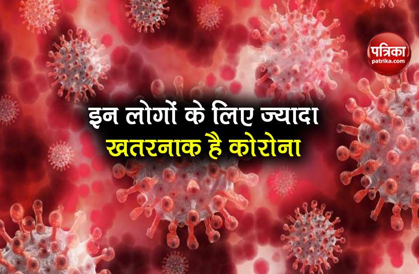 coronavirus obesity increases risks of covid-19 say research सावधान! इन लोगों के लिए ज्यादा खतरनाक है Coronavirus, नई रिसर्च में हुआ खुलासा