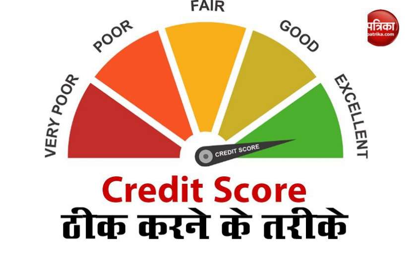 credit score आपकी Financial Health बयां करता है Credit Score, जाने कोरोना काल में इस ठीक रखने के तरीके