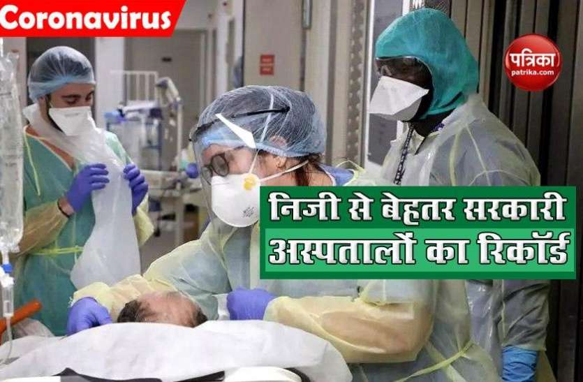 Covid-19 Hospital Coronavirus : दिल्ली में कारगर पहल के बाद जुलाई में 44% तक मौत में आई कमी, जानिए 5 बड़ी वजह