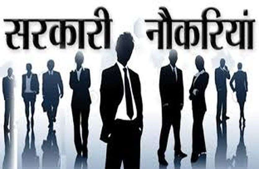 नई भर्तियों पर लग सकते हैं सियासी ब्रेक नई भर्तियों पर लग सकते हैं सियासी ब्रेक
