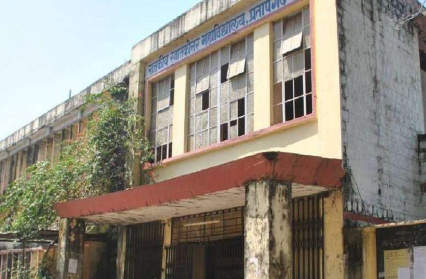 Lack Of permanent principals in government colleges सरकारी कॉलेजों में स्थायी प्राचार्यों का टोटा