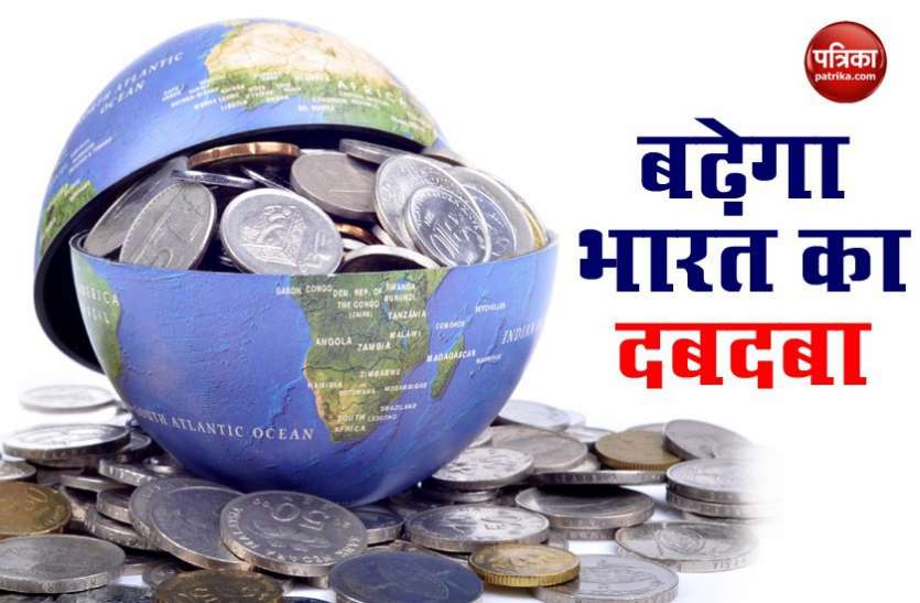 indian economy World Economy में बढ़ेगा भारत का दबदबा, टॉप 100 कंपनियों में हो सकती है Reliance Jio और LIC की एंट्री