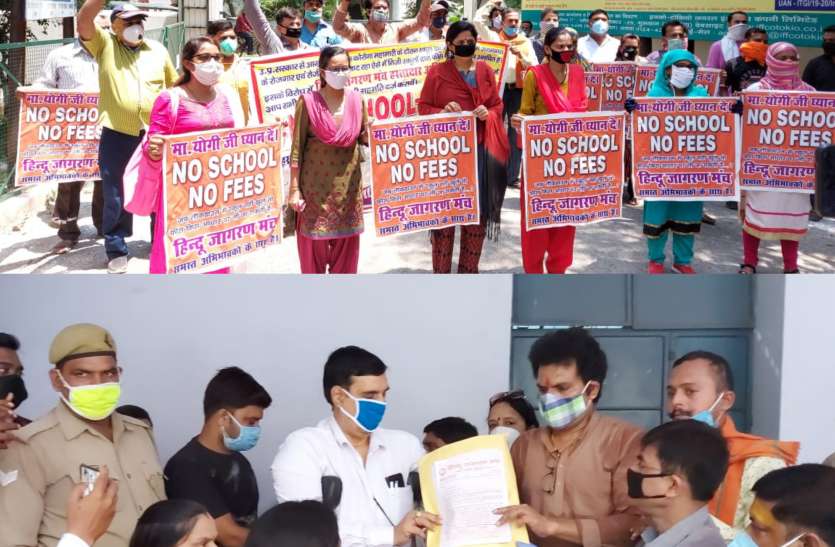 मुख्यमंत्री से लॉकडाउन के दौरान शिक्षा सत्र शून्य करने की मांग मुख्यमंत्री से लॉकडाउन के दौरान शिक्षा सत्र शून्य करने की मांग