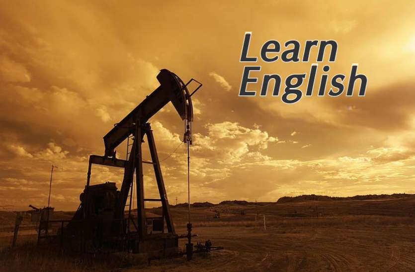 english, Education, learn english, education news in hindi, toefl, education tips in hindi, how to learn english, Learn English: