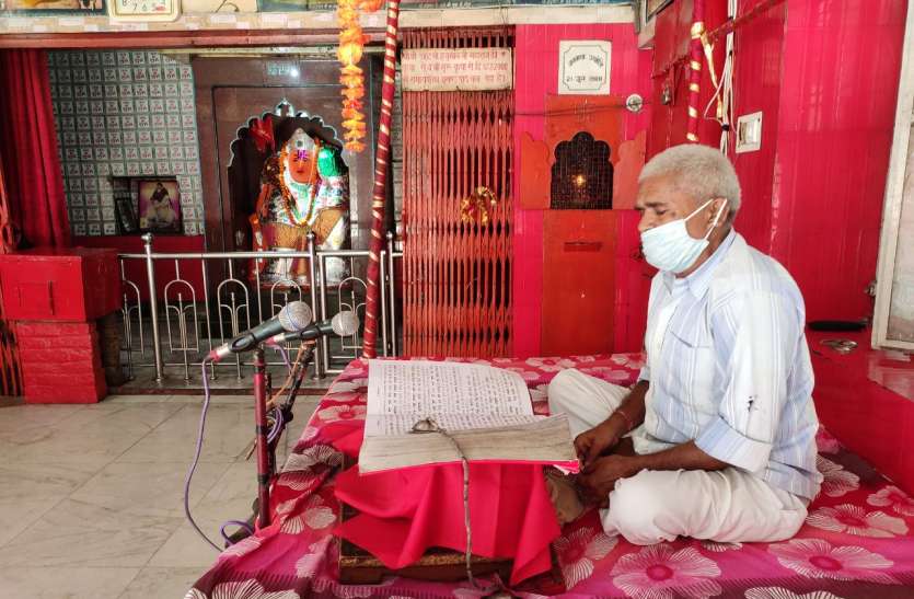 हनुमान मंदिर में 20 सालों से लगातार रामचरित मानस का अखंड पाठ हनुमान मंदिर में 20 सालों से लगातार रामचरित मानस का अखंड पाठ