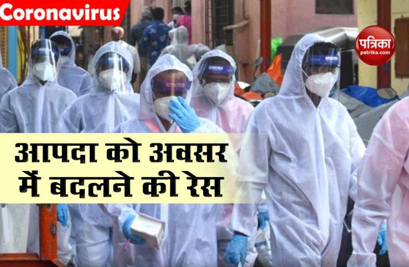 Corona Vaccine Coronavirus : वैक्सीन की रेस में कई कंपनियों ने कमा लिए करोड़ों डॉलर, अब जारी है जांच