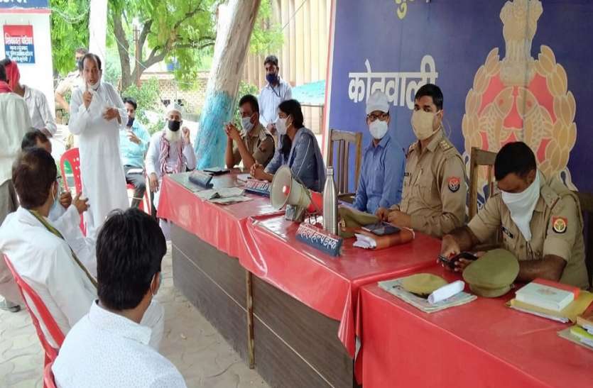 रक्षाबंधन व बकरीद पर्व को लेकर पुलिस प्रशासन हुआ एलर्ट, सख्त निर्देश देते हुए कहा इस तरह मनाएं त्यौहार रक्षाबंधन व बकरीद पर्व को लेकर पुलिस प्रशासन हुआ एलर्ट, सख्त निर्देश देते हुए कहा इस तरह मनाएं त्यौहार