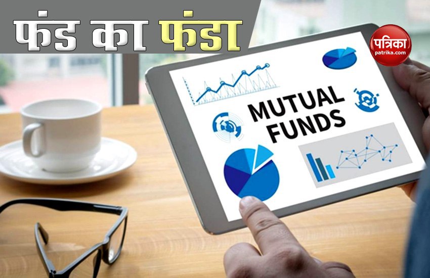 Mutual Fund investment