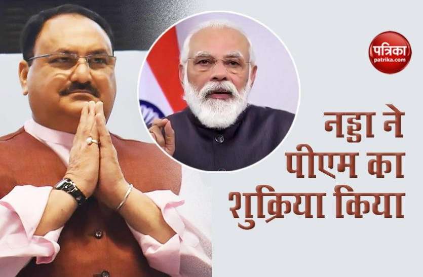 JP Nadda Thanku To PM Modi Over persecuted Hindus and Sikhs of Afghanistan to India विदेश मंत्रालय की मदद से Afghanistan से India लौटे 11 Sikh-Hindu , JP Nadda ने PM Modi को किया धन्यवाद