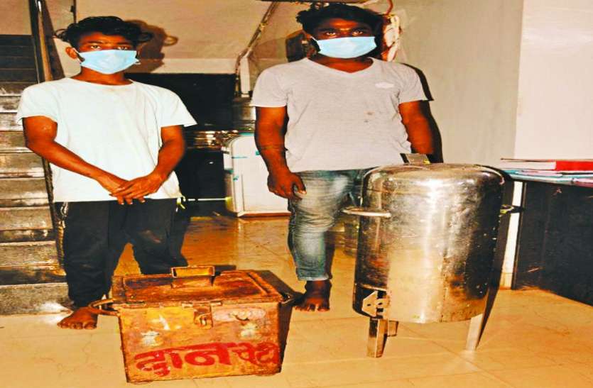 सुधरे बदमाश की मुखबिरी से पकड़े गए मंदिर की दानपेटी चोरी करने वाले सुधरे बदमाश की मुखबिरी से पकड़े गए मंदिर की दानपेटी चोरी करने वाले