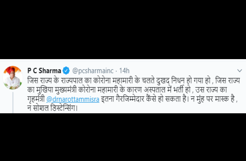 पूर्व मंत्री का दावा- कोरोना के कारण हुआ था गवर्नर लालजी टंडन का निधन