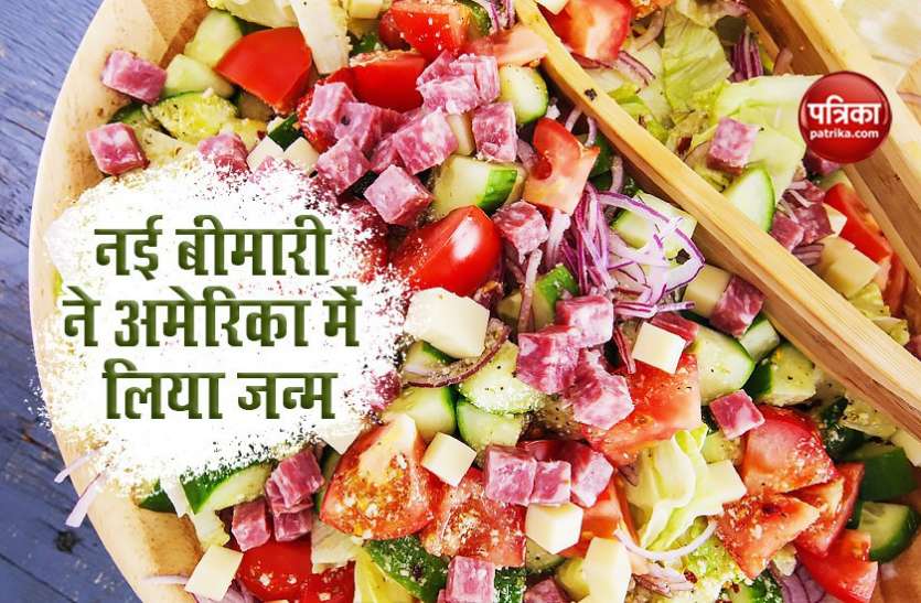 Coronavirus के बाद अमेरिका में फैली नई बीमारी, 600 लोग हुए प्रभावित, 11 राज्यों में फैली बीमारी Coronavirus के बाद अमेरिका में फैली नई बीमारी, 600 लोग हुए प्रभावित, 11 राज्यों में फैली बीमारी