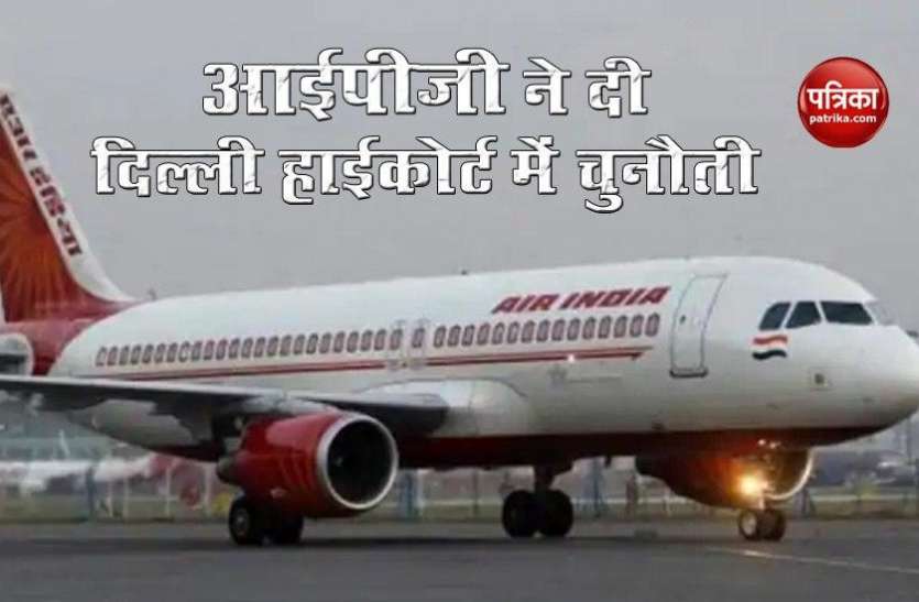 Indian Pilots Guild IPG ने Air India की इस योजना को दी Delhi High Court में चुनौती, जानें क्या है पूरा मामला