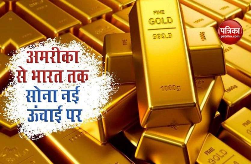 Gold And Silver Price Today Global Market में Record Level पर पहुंचा Gold, जानिए क्या हुई भारत में सोना और चांदी की कीमत