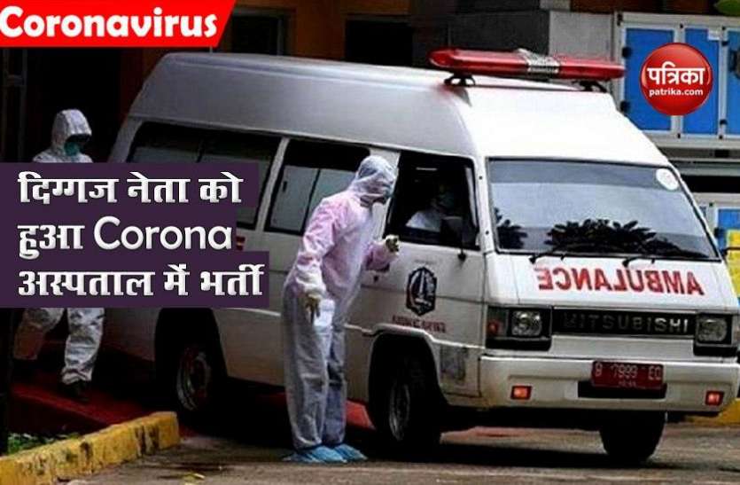 Maharashtra Minister Sanjay Bansode test Corona Positive महाराष्ट्र के पर्यावरण मंत्री Corona Positive, Uddhav Govt में छठे मंत्री में हुई संक्रमण की पुष्टि