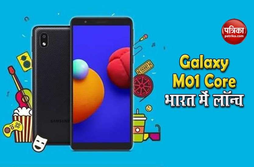 samsung m01 price in flipkart