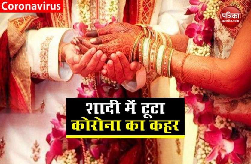 Kerala 128 people attend Marriage 47 corona positive शादी समारोह में नियमों का उल्लंघन: 128 में 47 निकले Corona Positive, दुल्हन के पिता के खिलाफ हुई FIR