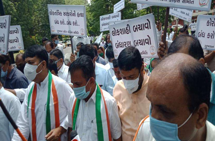 Gujarat Congress: गांधीनगर में कांग्रेस ने किया हल्लाबोल Gujarat Congress: गांधीनगर में कांग्रेस ने किया हल्लाबोल
