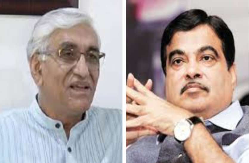 केंद्रीय मंत्री गडकरी ने मंत्री टीएस के पत्र का दिया जवाब, लिखा- वहां टू-लेन सडक़ ही बनेगी केंद्रीय मंत्री गडकरी ने मंत्री टीएस के पत्र का दिया जवाब, लिखा- वहां टू-लेन सडक़ ही बनेगी