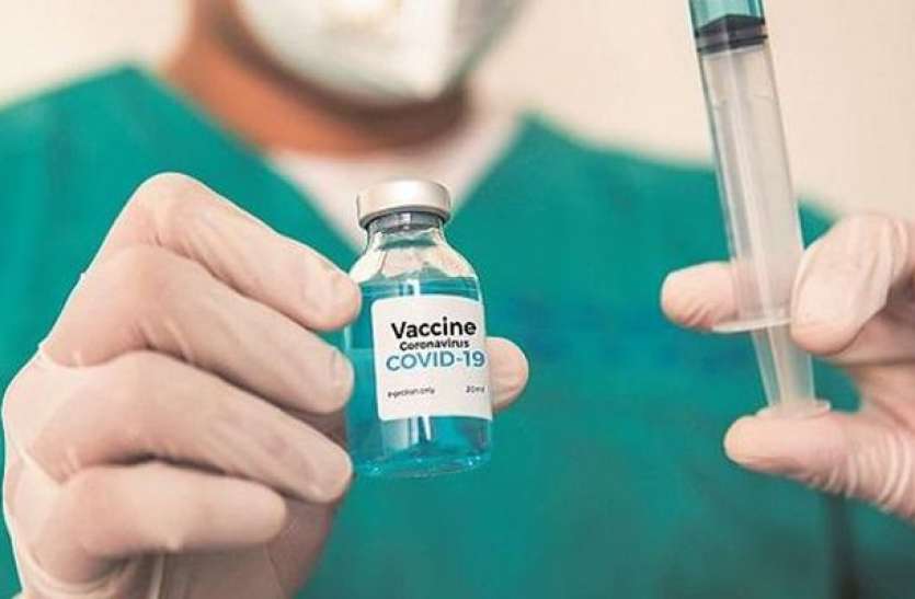 Corona vaccine Corona Vaccine बनाने के अंतिम चरण में पहुंची मॉडर्ना, सरकार से मिला अतिरिक्त फंड