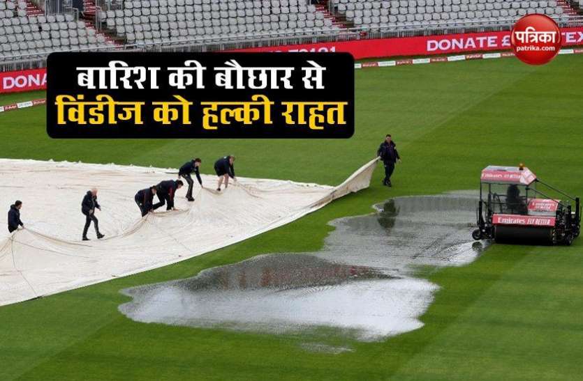 Windies get relief against england due to rain Eng vs WI : बारिश की बौछार से विंडीज को मिली थोड़ी राहत, चौथे दिन का खेल रद्द