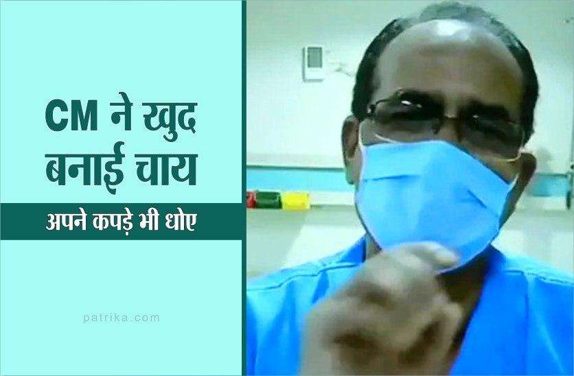 कोरोना लाइलाज नहीं, सर्दी जुकाम और बुखार की तरह -CM शिवराज कोरोना लाइलाज नहीं, सर्दी जुकाम और बुखार की तरह -CM शिवराज