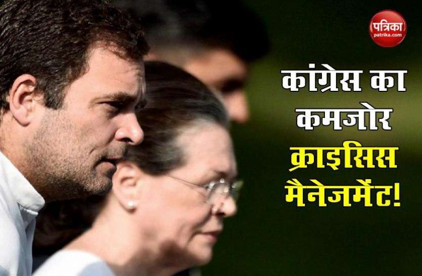 jk.jpg Congress Crisis Management! सियासी लड़ाई को कानूनी बनाने के फेर में उलझी Congress