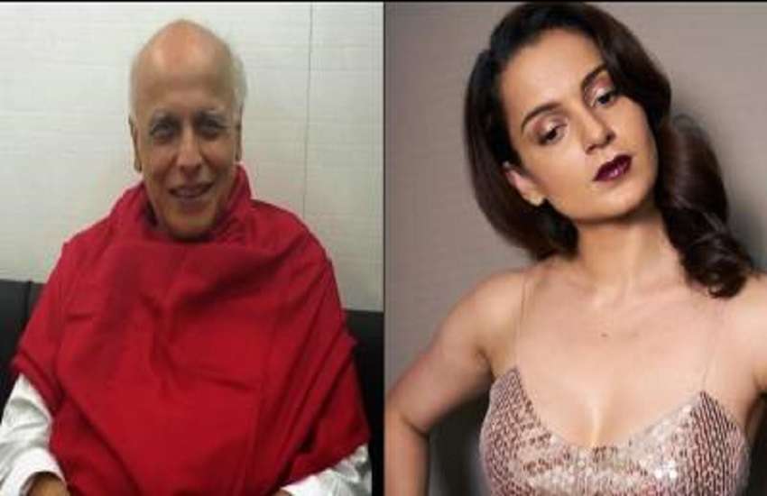 Kangana Ranaut And Mahesh Bhatt