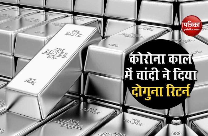 Gold And Silver Price Today Investors के लिए पसंदीदा Metal बना Silver, Coronavirus Era में दोगुना से ज्यादा दिया रिटर्न
