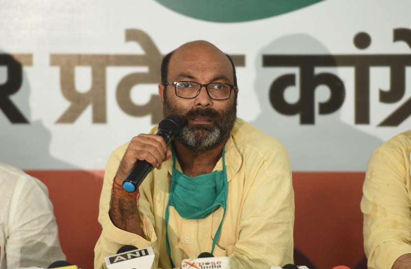 State President Ajay Kumar Lallu press conference आरक्षण पर अजय लल्लू ने दिया बड़ा बयान, भाजपा को घेरा