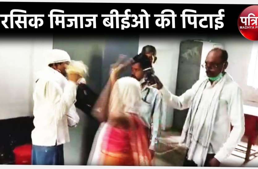 satna.jpg रसिक मिजाजी पड़ी महंगी, महिला कर्मचारियों ने बीईओ को चप्पलों से पीटा देखें वीडियो-