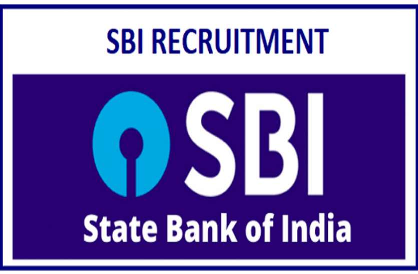 sbi एसबीआई लाइफ इंश्योरेंस में निकली भर्ती जल्द करें आवेदन